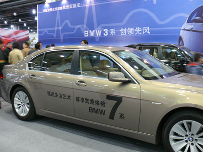 BMW7ϵ